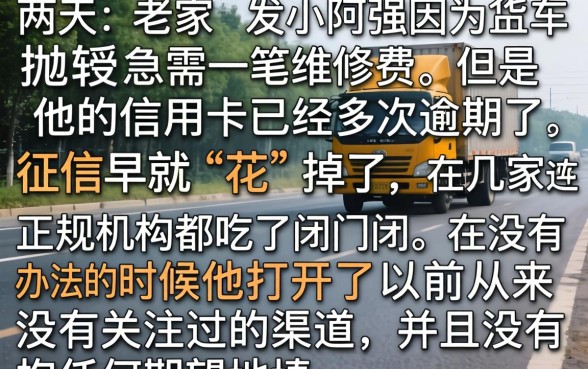 可以借款平台的网贷，概括五个无视黑白无视征信申请就下款的口子
