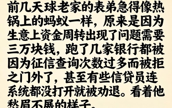 网贷新口子秒下款，倾情分享五个征信花居然都下款的平台