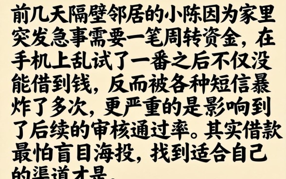 2026年5月网贷最好下的口子，条列五个急用小钱不求征信流水轻松贷的app