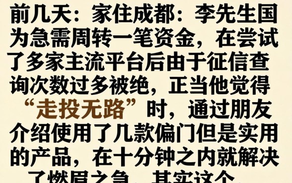 类似麦芽贷的口子，枚举五个不看征信的借钱app