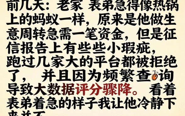 借款7天好下的口子，揭秘5个网贷无视不查征信平台