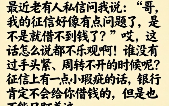特别好批的小额贷款，归纳5个苏州黑户贷款5万的软件