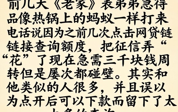 绑定id的借款口子，详细阐述5个不看征信查询的平台