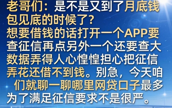 哪里网贷口子最多，诚意推荐5个无视一切是人就下款