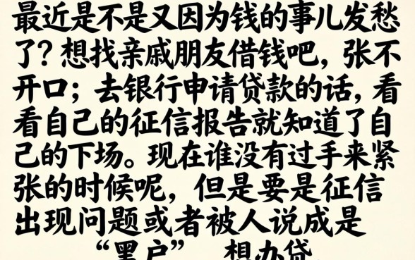 哪个不看征信的网贷，遴选五个黑白贷款必过的软件