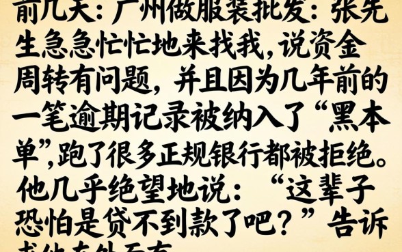 黑户网贷下款的口子，遴选5个无视黑白必下款的网贷平台