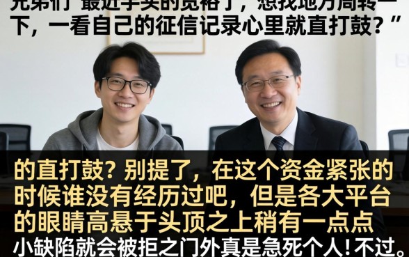 必下款的口子下载，遴选五个百分百下款无视黑白户网贷app