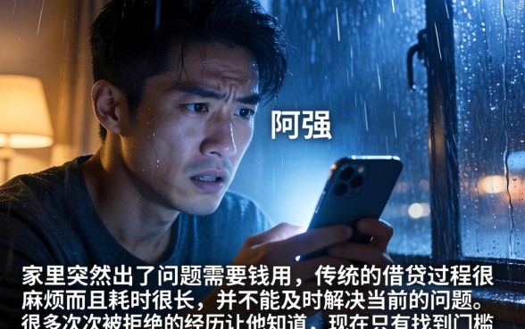 应急贷款申请报告，甄选5个无视一切包下款5000秒下款的平台