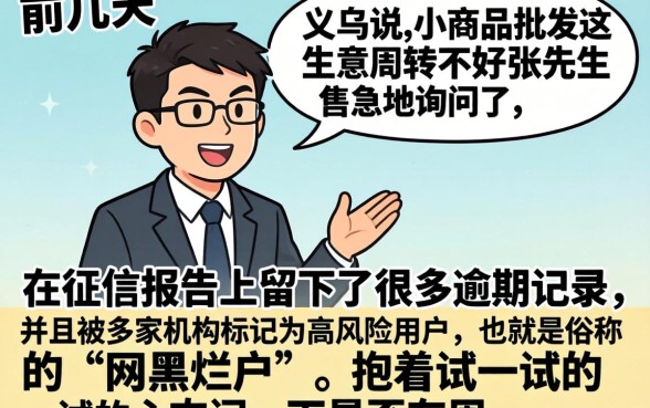 10个网黑烂户能下的口子，理出5个无视负债快速下款长期网贷的平台