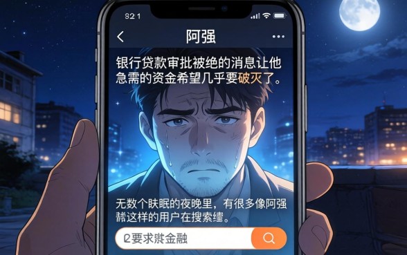 内部网贷口子链接，条列五个征信花了可以借钱的网贷app