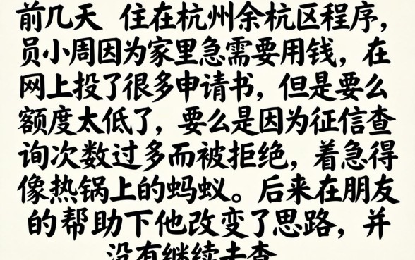 公积金借款的app，遴选5个凭支付宝花呗贷款的口子