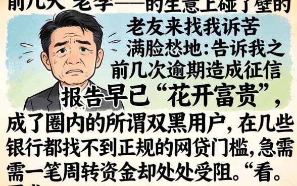 微信黑户小额贷款口子，归纳五个无视双黑能下的分期贷