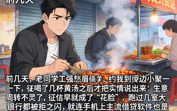 最新口子疯狂大放水，热忱推荐五个黑户可以下的贷款app