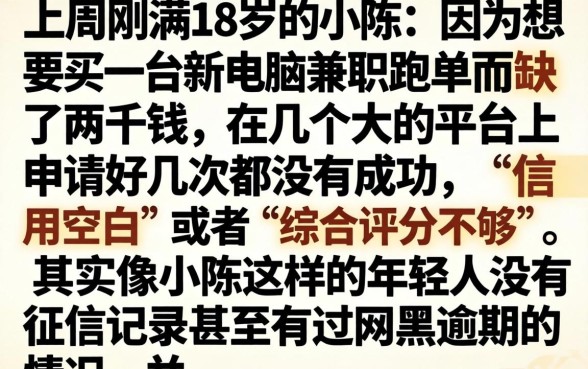 十八岁能借款的平台，理出五个网黑逾期下款软件