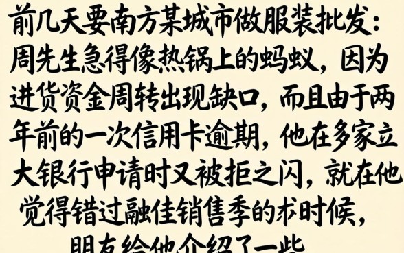 2026借款口子最新，详细阐述5个征信瑕疵也能借网贷轻松下款的软件