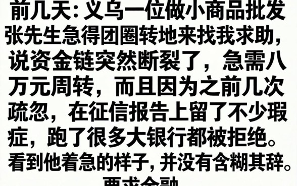 当天下款的大额贷款，归集5个逾期必下款的app