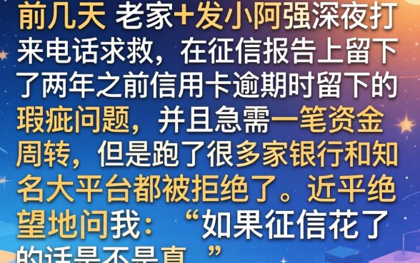 2026年不查征信能下款的网贷口子，倾情分享5个不看征信网贷平台放款快的平台