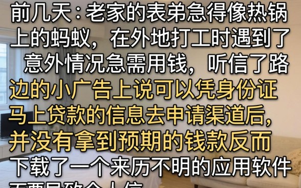 哪种借钱只要身份证，热忱推荐五个高炮能下款的口子