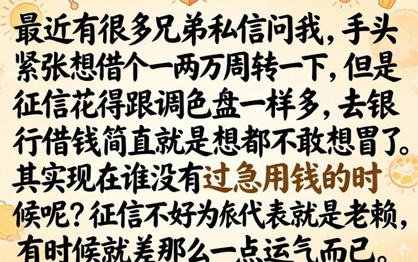 能借款1万的好口子，精选5个黑户下款软件
