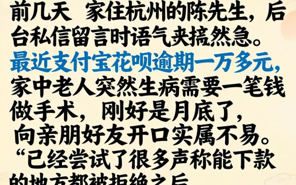 经期能下款的口子，细致阐述五个支付宝花呗逾期万元快速贷款口子
