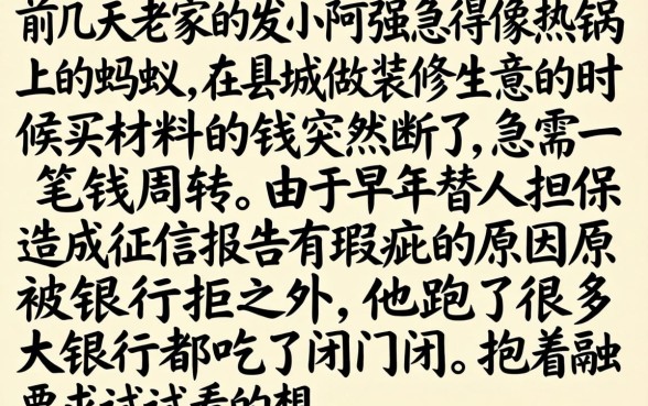 2026五月借款新口子，揭秘5个无视黑白户秒过的网贷口子