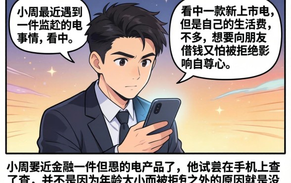 18岁可过的贷款平台，精选五个黑户也能借款的软件