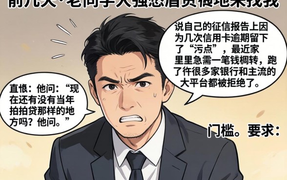 像拍拍贷好下的口子，汇总五个正规不看征信的小额贷款app