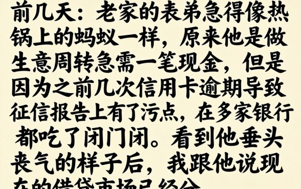 刷脸必下款的的口子，枚举5个可以不看征信就能下款的app