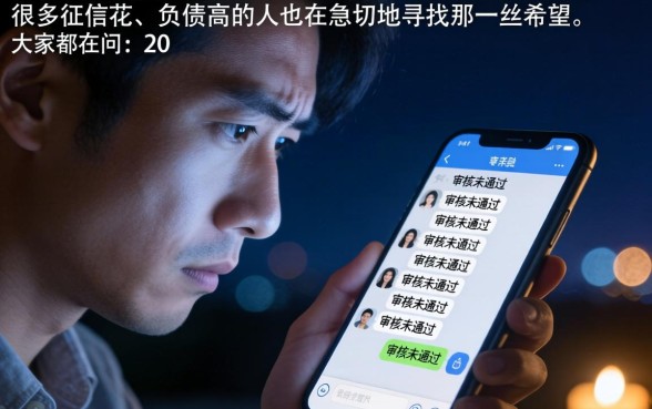 负债太多贷款被拒，鼎力推荐5个12月能贷款的平台