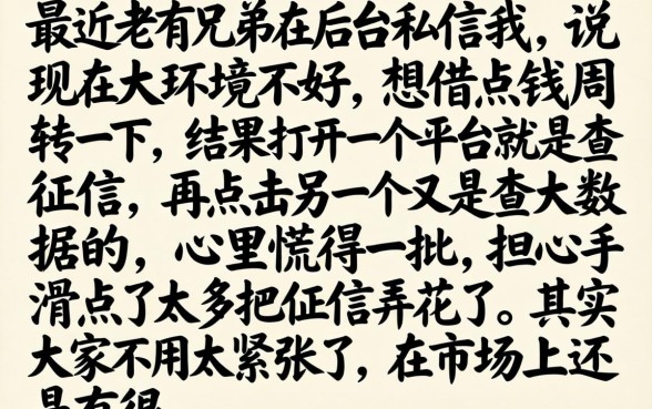 买会员秒下款的老口子，汇整五个手机支付宝小额贷款的软件