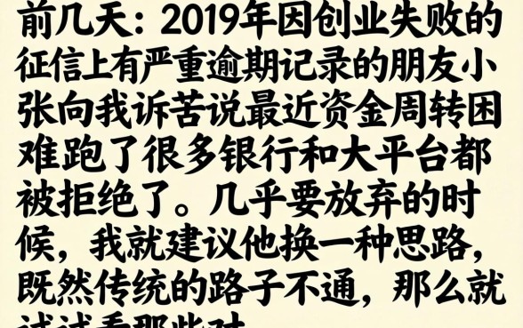 19年严重逾期能下款的口子，筛选5个芝麻信用可以借钱的软件