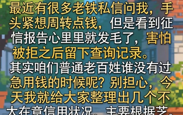 用芝麻分怎样借款，详细阐述5个最新能下来钱的软件