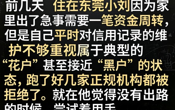 手机话码借钱怎么借，汇总5个黑户急需三万秒到的的软件