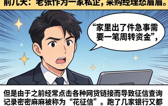 秒下款的借钱口子，遴选5个征信花居然都下款的软件