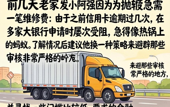 最简单的下款口子，揭秘五个黑户急需三万秒到的的app