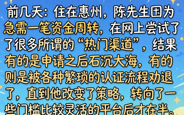 彩虹钱包容易下款吗，筛选五个网黑真正能下款的口子