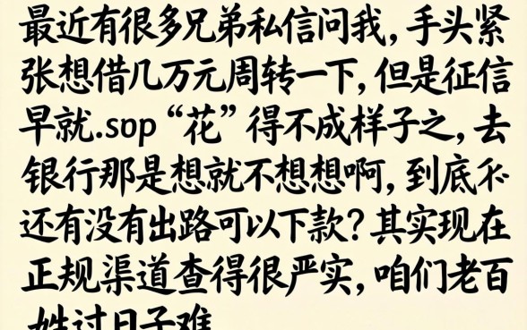 啥口子能借款3万，罗列5个借款口子最容易下软件