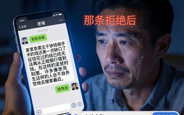 最近下款的高炮口子,热忱推荐5个急用钱5000快审快贷无需征信app