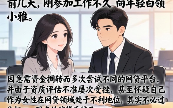 女能下款的网贷口子，梳理五个2025最新贷款app