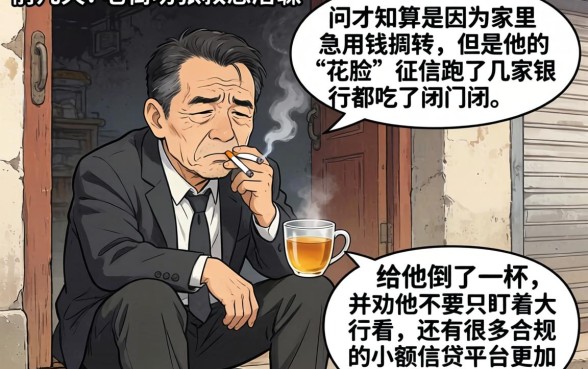 2026年无视黑白的口子，倾情分享五个黑白贷款不是高炮的app