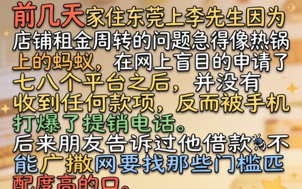 容易能下款的网贷口子，揭秘五个借款口子最容易下软件