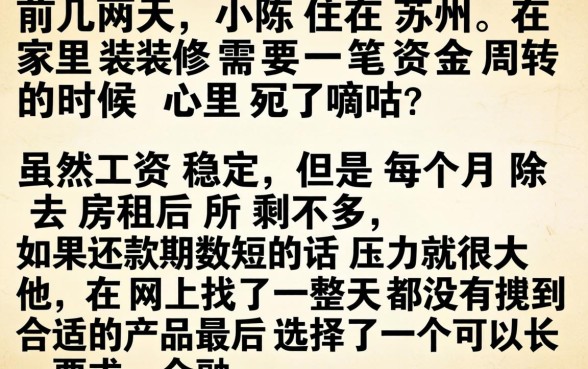 借款期数多的平台，汇整五个秒批通过的网贷软件