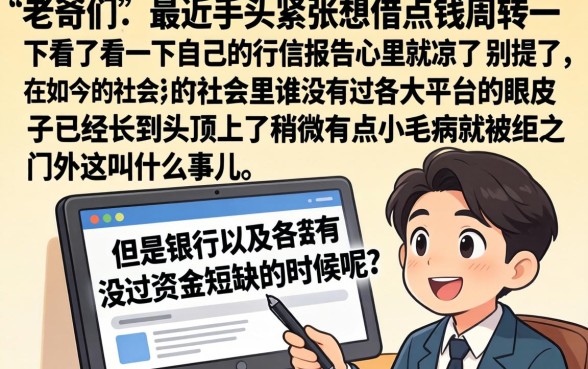 容易下款的短期口子，遴选五个急用不求评分快借无忧的口子