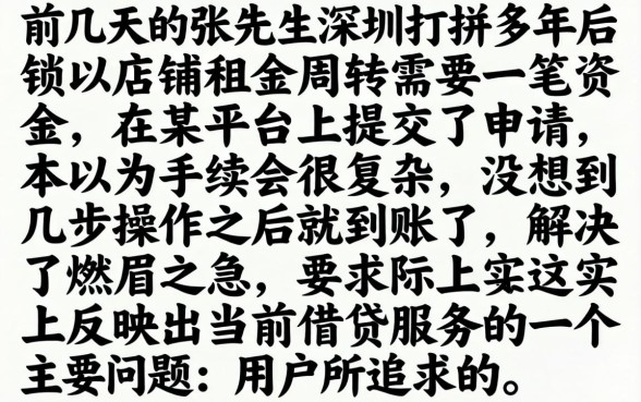 借钱平台哪个门槛低，遴选五个简单容易贷款平台
