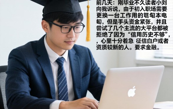 比较好下款的新口子，甄选5个大学生可以使用的软件
