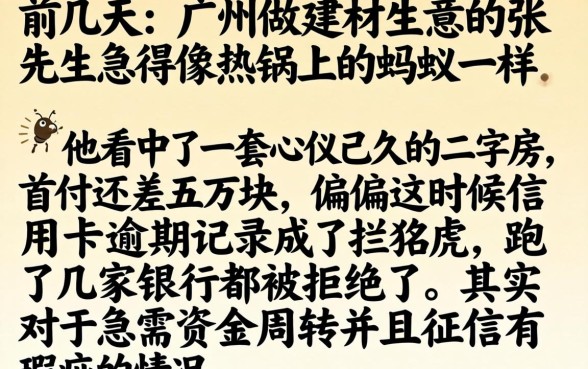 哪个口子能下款买房，筛选五个真正无视风控黑白的网贷