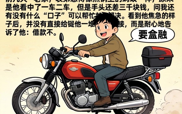 容易下三千的口子，热忱推荐5个值得信赖的借钱口子