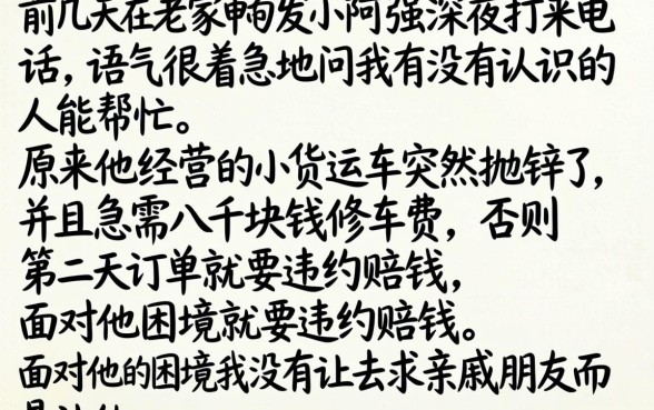 比较好小额贷款平台，遴选五个借款秒批秒到账的app