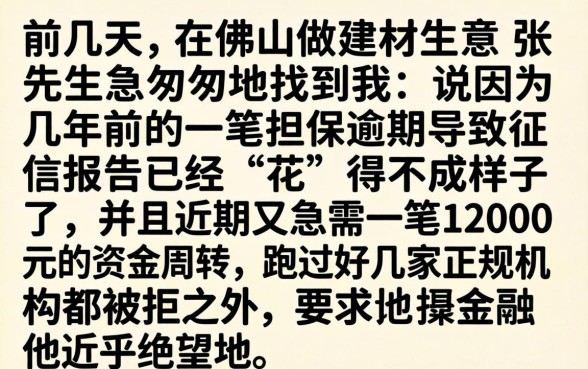 12000最新无视黑白下款口子，汇整5个黑征信也能贷款的网贷软件