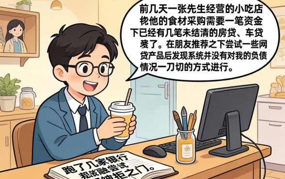 快速借款网贷口子，枚举5个不看欠款的贷款平台
